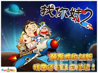 香椿吃不完怎么办？游戏画面