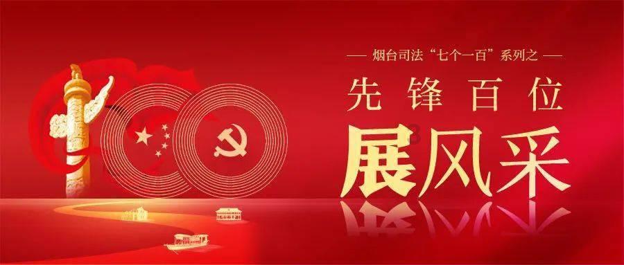 全村的希望
